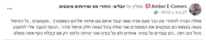 רז